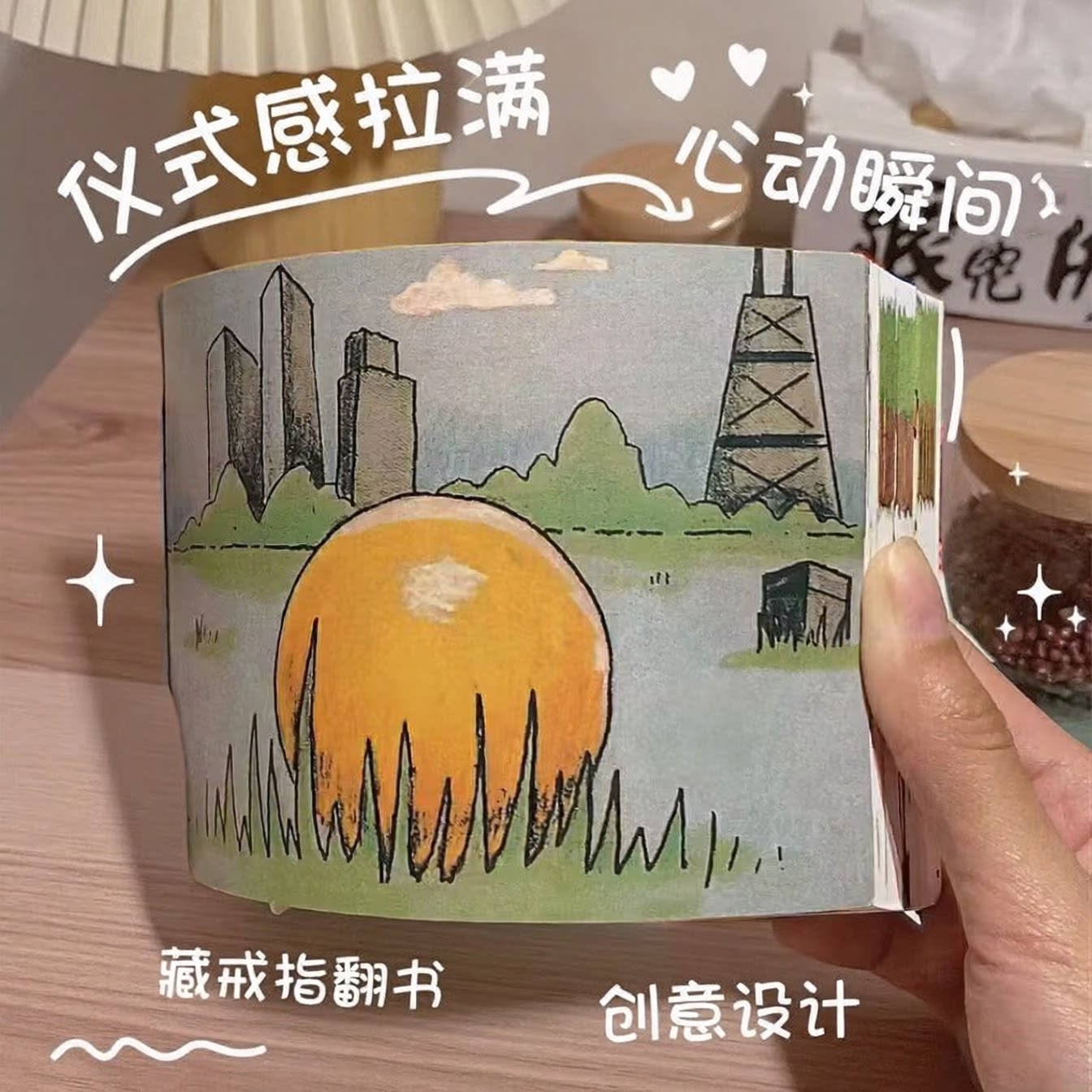 情人节礼物手翻书孔明灯藏戒指浪漫求婚动画表白神器创意礼物书本