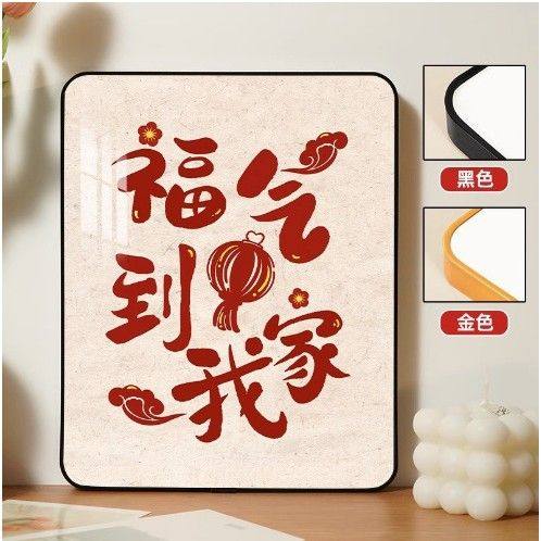 平安喜乐摆画字画书法摆件挂画装饰画框桌面摆台客厅书房可可暖居,家居饰品,桌面摆台画,淘宝优惠券,粉丝福利购,淘宝优惠卷