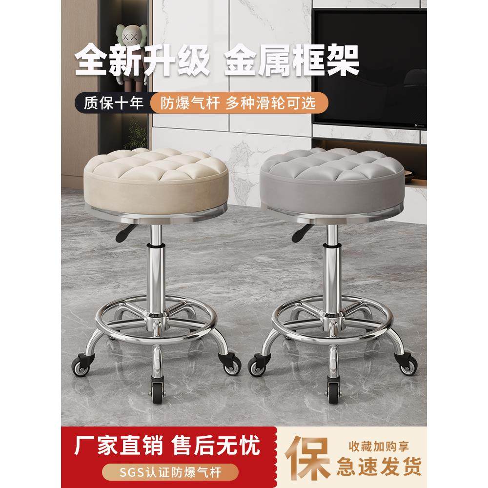 美容凳子滑轮美容院专用大工凳理发店美发凳美甲升降椅子家用圆凳,商业/办公家具,大工椅/师傅椅,淘宝优惠券,粉丝福利购,淘宝优惠卷