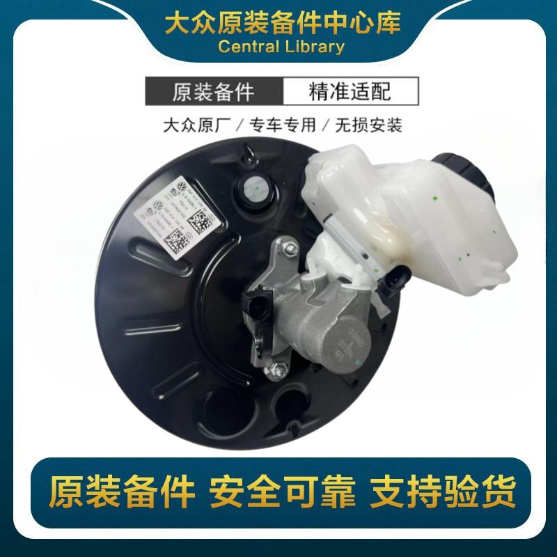 适配速腾迈腾高67昊锐波罗新捷达途观朗逸刹车大力鼓真空助力器泵