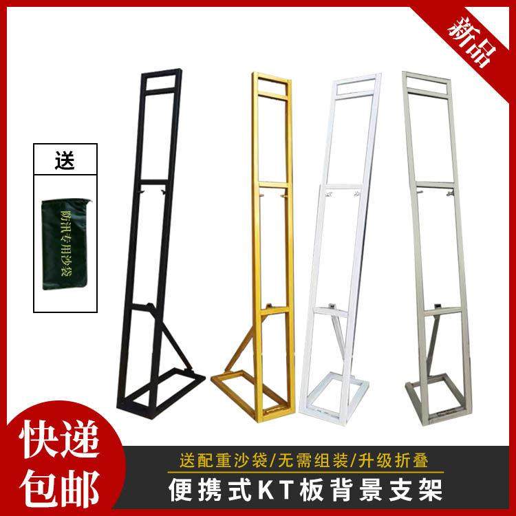 kt板婚庆背景支架立架户外场景伸缩升降广告牌架生日简易支撑装饰,商业/办公家具,X展架/易拉宝,淘宝优惠券,粉丝福利购,淘宝优惠卷