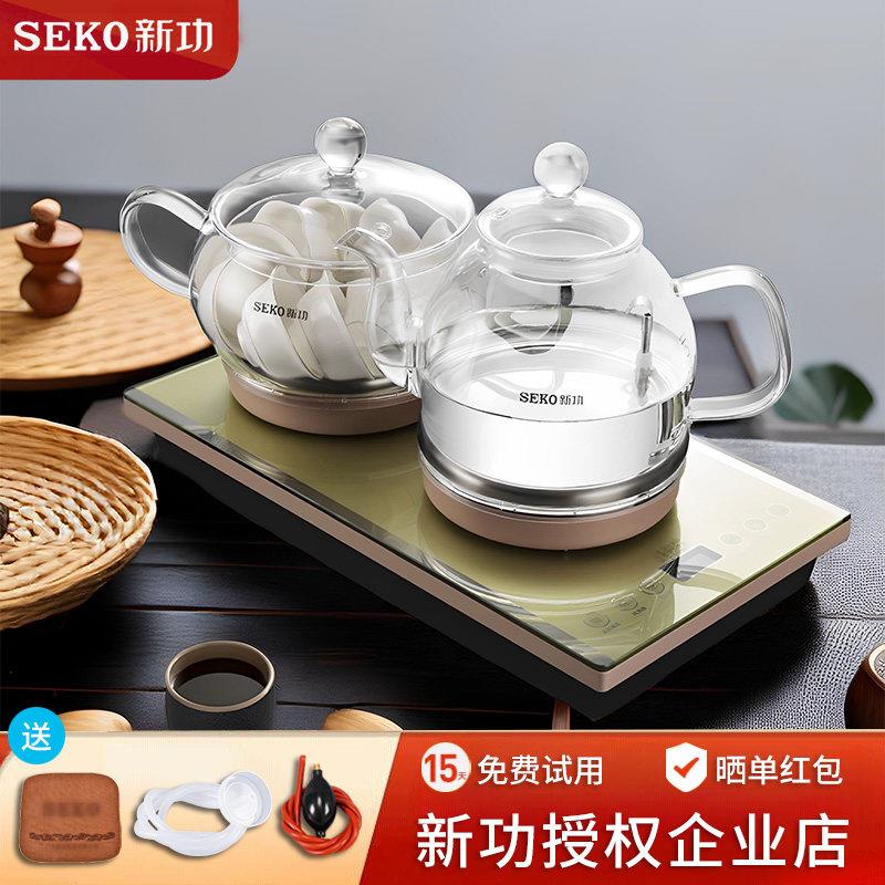 新功底部上水电热水壶玻璃全自动煮茶壶泡茶烧水壶茶台抽水式一体