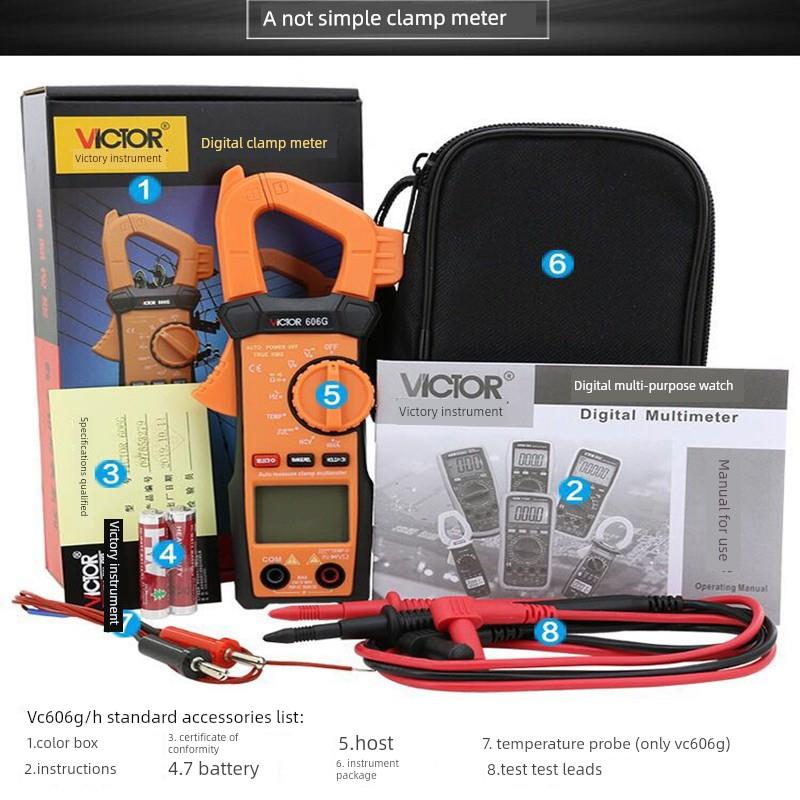 德国精装进口胜利形万用表VC606G/H/E数字钳型电流表高精