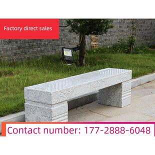 石桌石凳公园小区长条凳石椅天然石头花岗岩加厚石凳子户外庭院