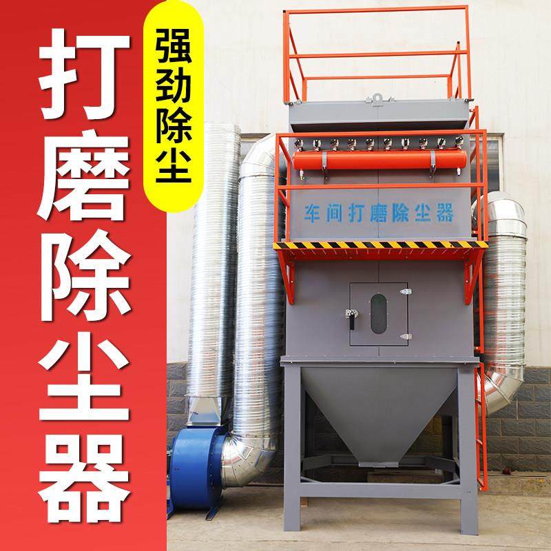 打磨抛光吹尘器车间焊接烟气处理激光切割脉冲滤筒桶布袋吹尘器,五金/工具,施工除尘器,淘宝优惠券,粉丝福利购,淘宝优惠卷
