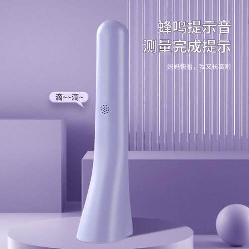 新型便携式微型超声波精密高度测量仪高度电子尺家用儿童电子高度