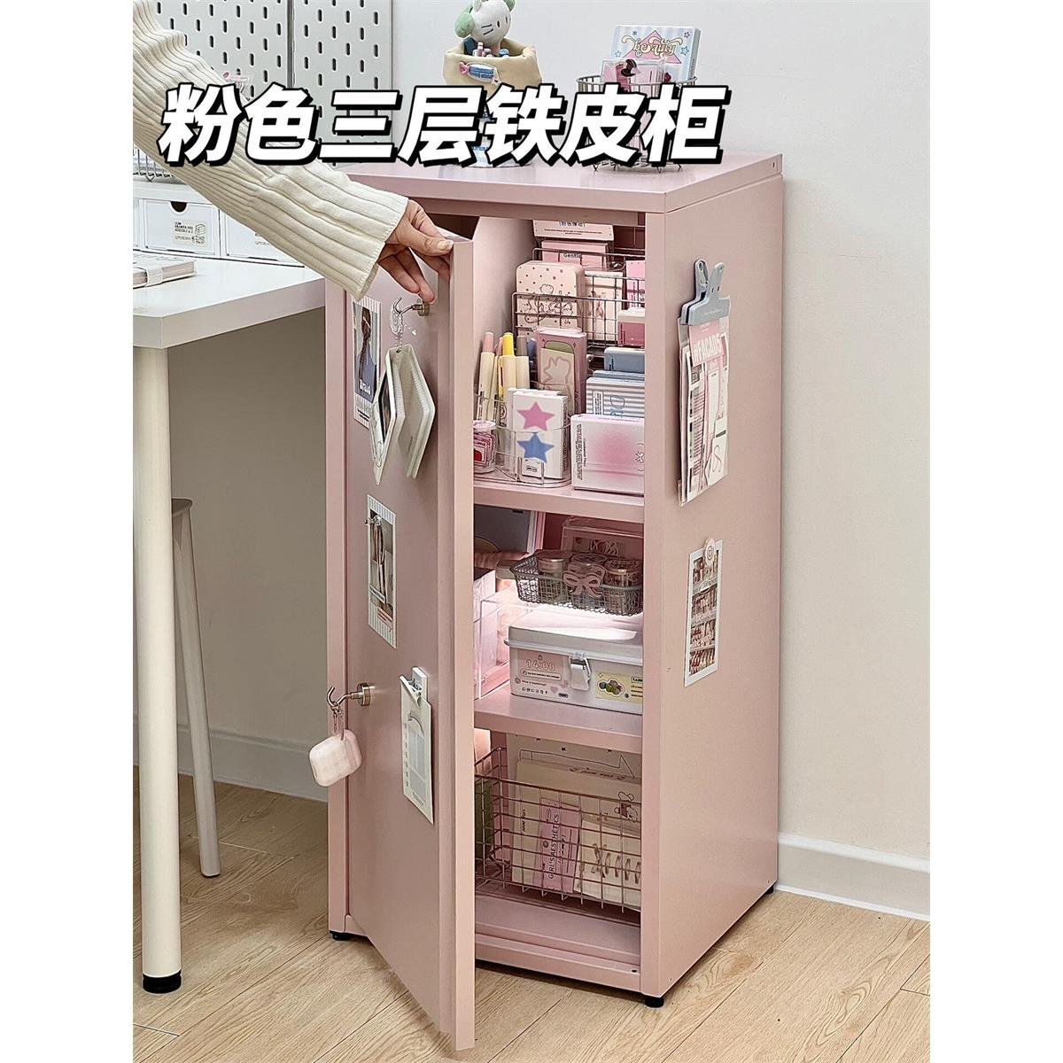 多巴胺铁皮柜书桌抽屉式收纳柜储物柜学生书架本文具带密码锁桌面