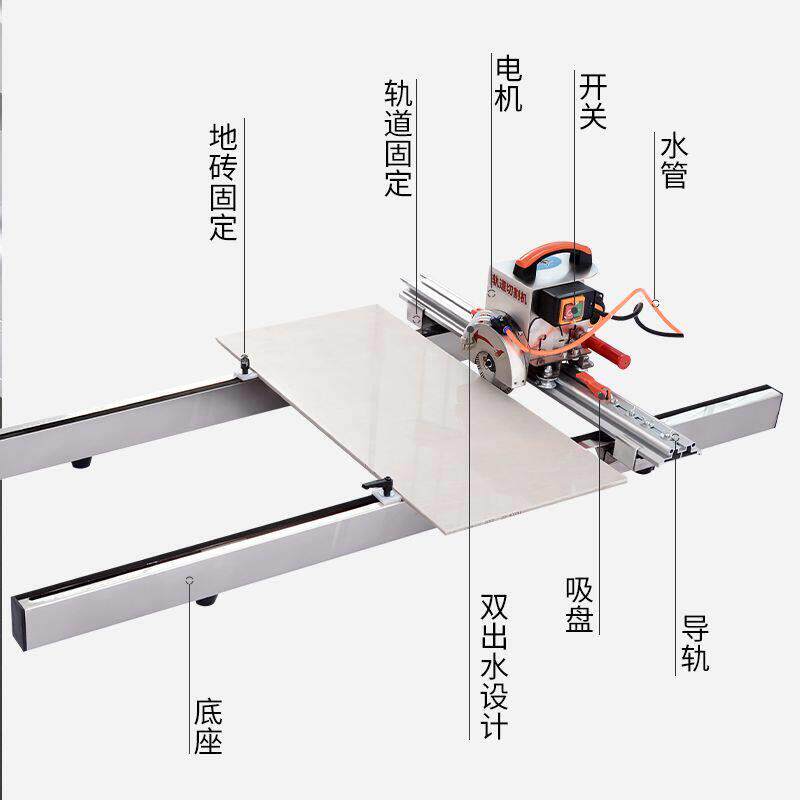 良驹电动瓷砖切割机轨道导轨地砖岩板大板石材专用直切倒角切割机