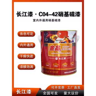 长江漆C04 42醇酸磁漆小桶外用甲板设备钢结构防腐防腐亮光金属漆