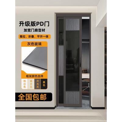 滑动和平开集成浴室门Pd折叠厕所门无轨悬挂滑动厨房滑动门阳台双