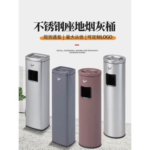 不锈钢吸烟区烟灰柱大堂电梯口立式灭烟灰缸烟蒂柱烟头收集垃圾桶