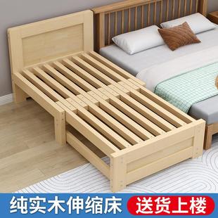实木沙发折叠床两用卧室小户型榻榻米单人床儿童带护栏推拉伸缩床
