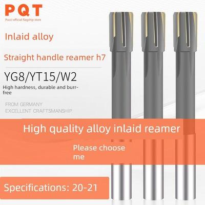 镶合金铰刀钨钢20.1 20.2 20.3 20.4 20.5 20.6 20.7 20.8 20.9H7