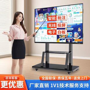 教学All多媒体电子白板会议平板触控屏幕65/75/85寸培训电视