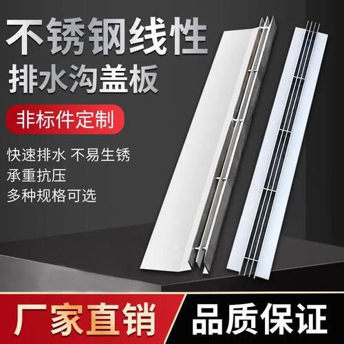 沟槽盖板排水槽厨房不锈钢隐形线性盖板成品树脂U型槽排水沟花园