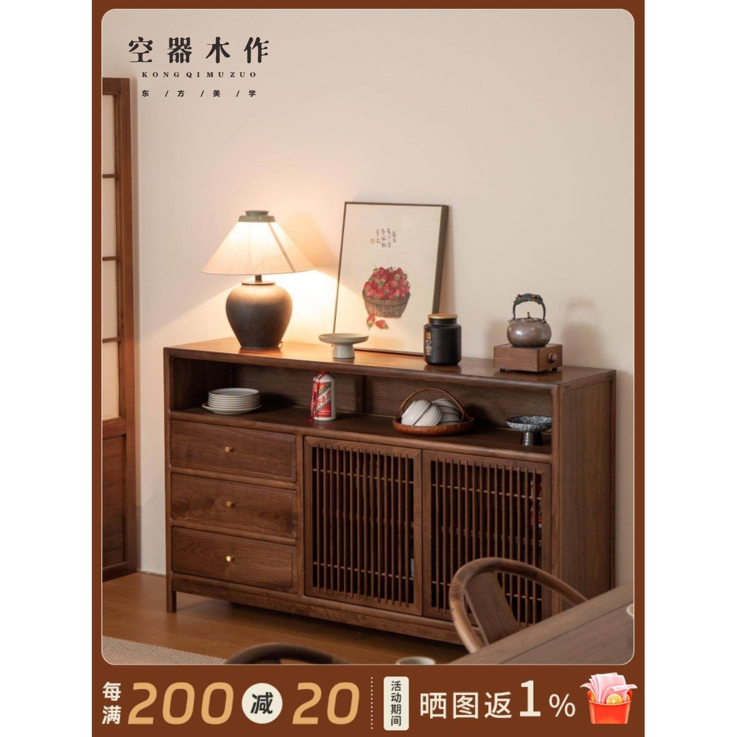 空器新中式餐边柜茶室置物柜架储物柜边柜实木矮柜宋式美学茶水柜,住宅家具,餐边柜,淘宝优惠券,粉丝福利购,淘宝优惠卷