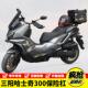 适用三阳哈士奇ADV300机车XS300T 5护杠保险杆防摔防撞杆改装 件