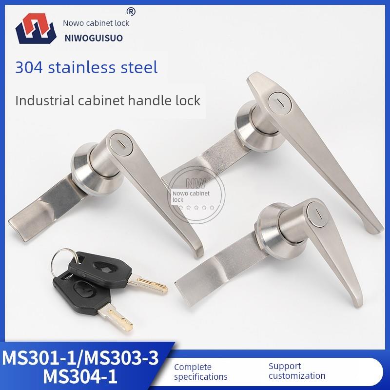 Ms303不锈钢电气柜门锁Ms301配电箱消防箱拉手锁开关柜门锁Ms304