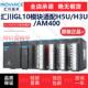 GL20 1600 0016 汇川PLC扩展模块GL10 3200 0032