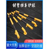 u型车位限制器车库车轮防撞栏杆车间u型护栏挡车器