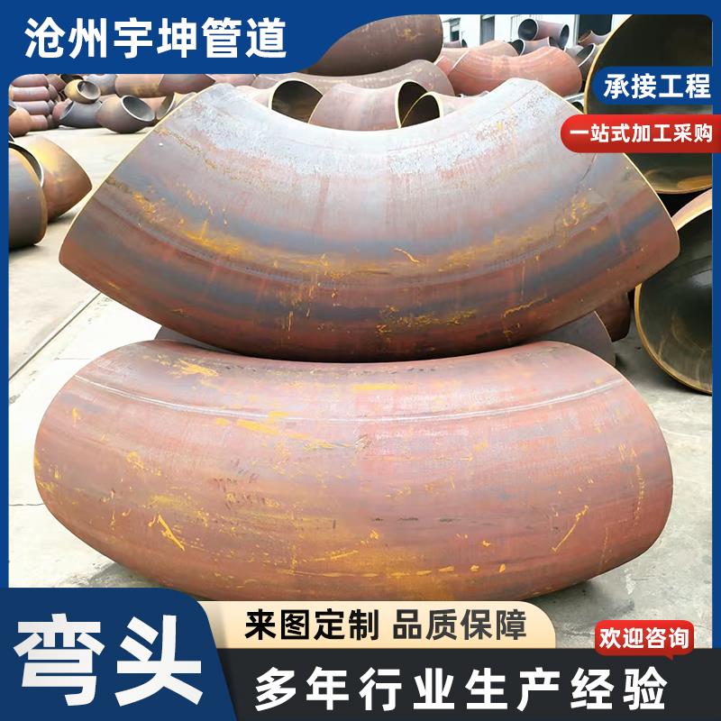 碳钢冲压弯头 DN300 800 1000 钢制对焊弯头90度 45度 直缝 无缝