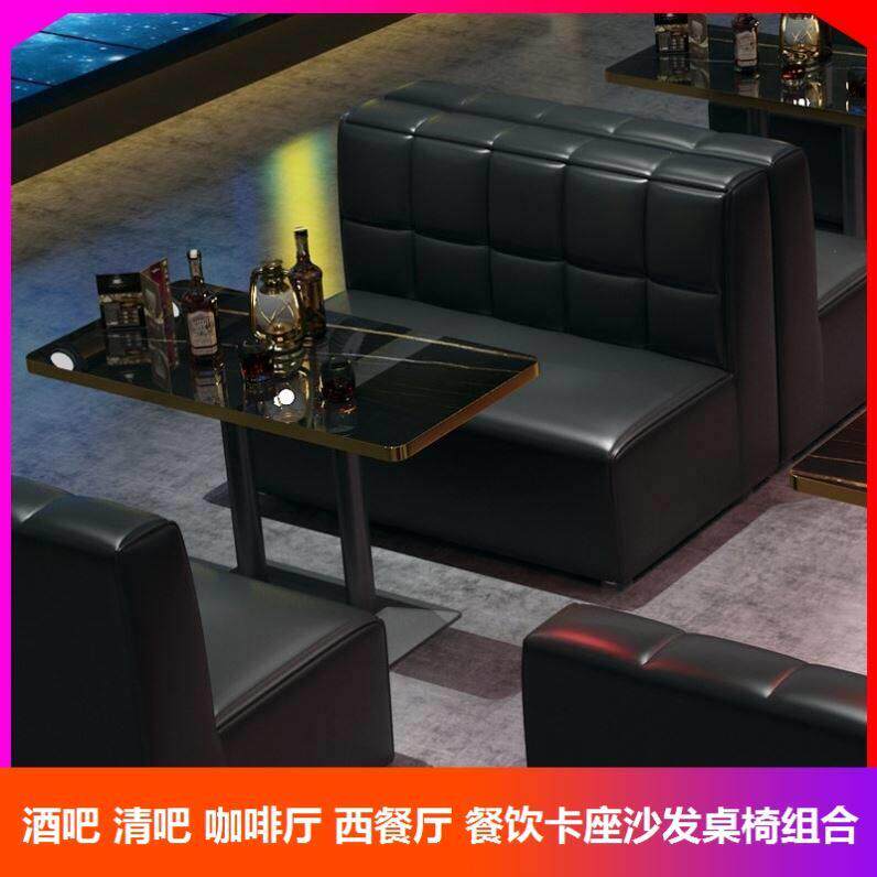 茶楼清吧奶茶店烧烤转角定制卡座沙发桌椅组合音乐西餐咖啡厅U型
