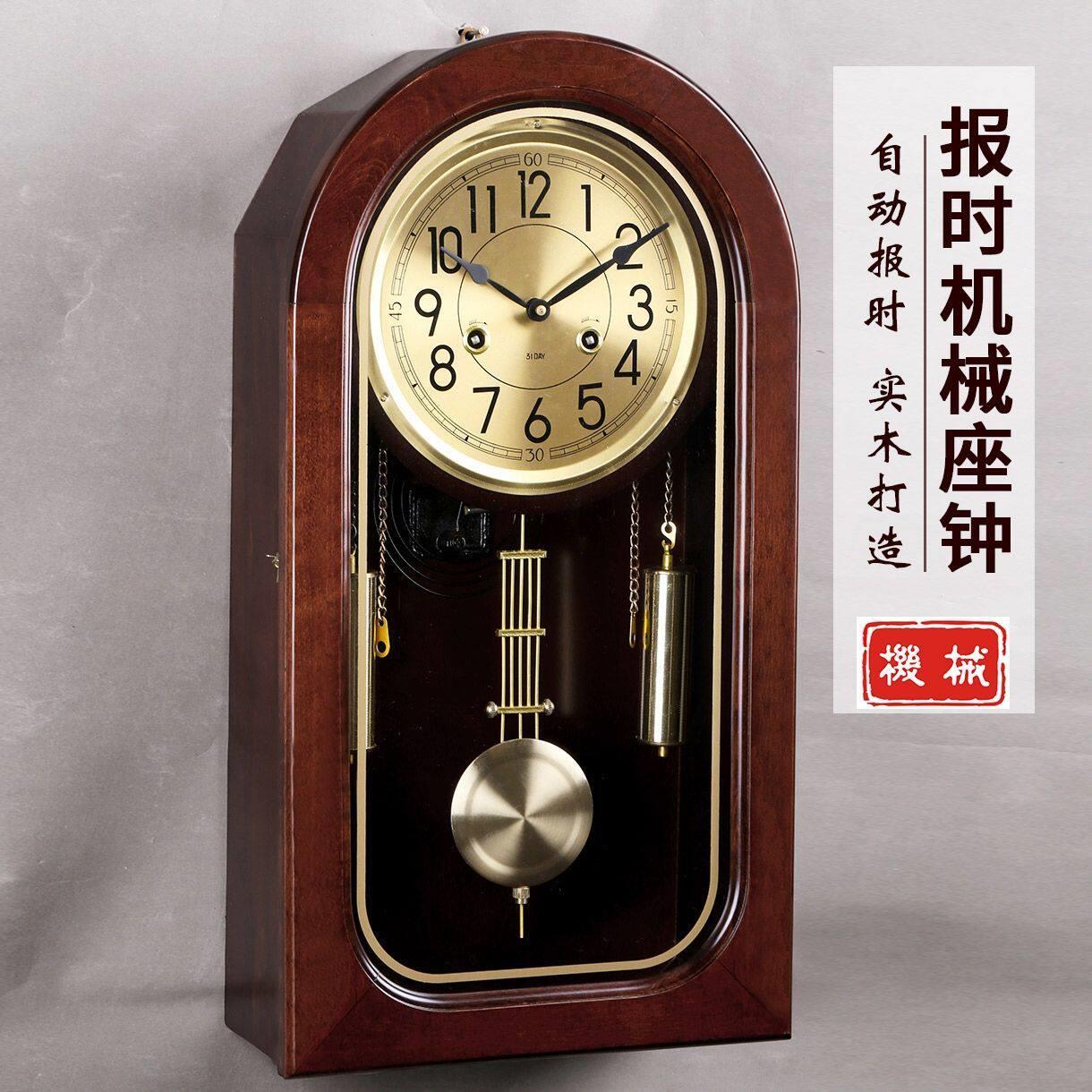 欧式实木座钟机械钟表纯铜机芯风水镇宅客厅中式覆古报时台式坐钟