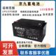 京九蓄电池6FM12v7ah12ah17ah24ah38ah50ah65ah100ah120a机房电瓶