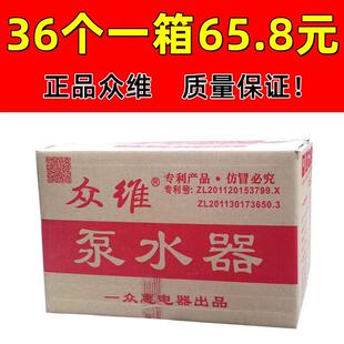 众维泵水器桶装水压水器手压泵抽水器水之帮手动压水器整箱包邮