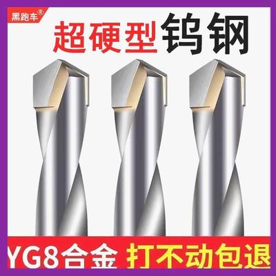 超硬钻 锋钢锯片专用钻头淬火件 刀具麻花钻白钢条 钨钢 硬质合金