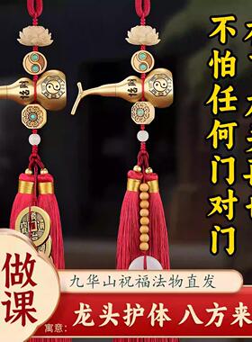 【已祝福】五帝钱门对门挂件平安招财店铺家居饰品纯铜葫芦大铜钱