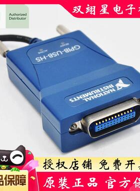 全新美国NI GPIB-USB-HS数据采集卡778927-01线IEE488卡GPIB转USB