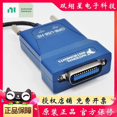 全新美国NI GPIB-USB-HS数据采集卡778927-01线IEE488卡GPIB转USB