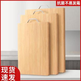 菜板抗菌粘板家用防霉砧板厨房切菜案板竹宿舍小实木占板刀板彩板