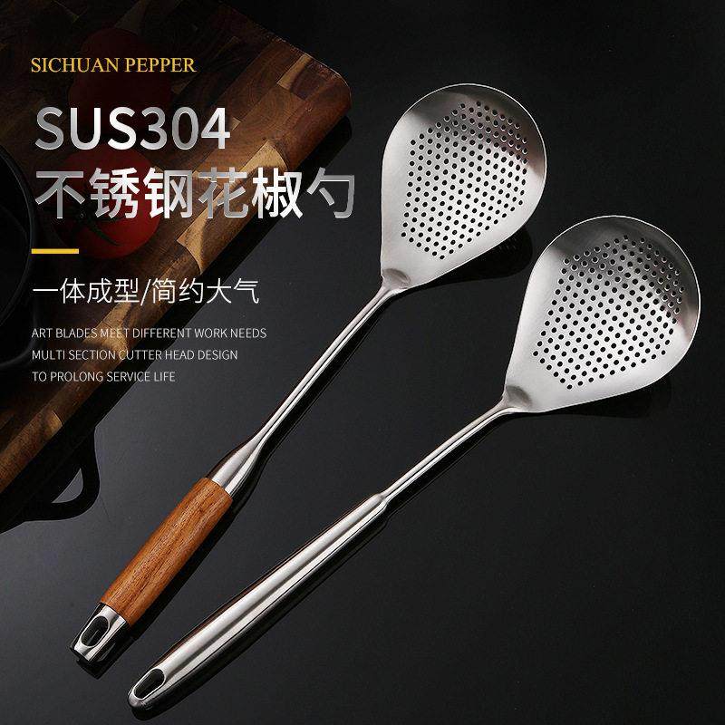 304不锈钢花椒漏勺木柄加长防烫过滤网勺捞面捞饺子沥水勺孔漏,厨房/烹饪用具,漏勺/滤网勺,淘宝优惠券,粉丝福利购,淘宝优惠卷