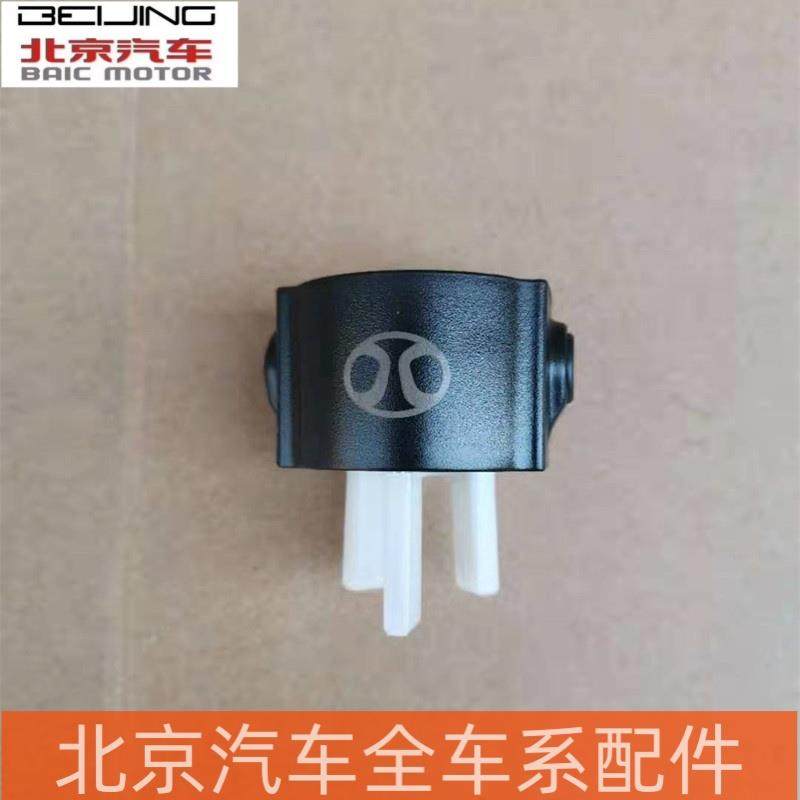 北汽新能源EC180EC200EC3EX360充电线10A16A220V250V充电插头