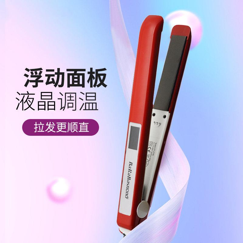 拉头发直板夹夹板不伤发负离子卷发棒两用化妆师发廊专用浏海熨板