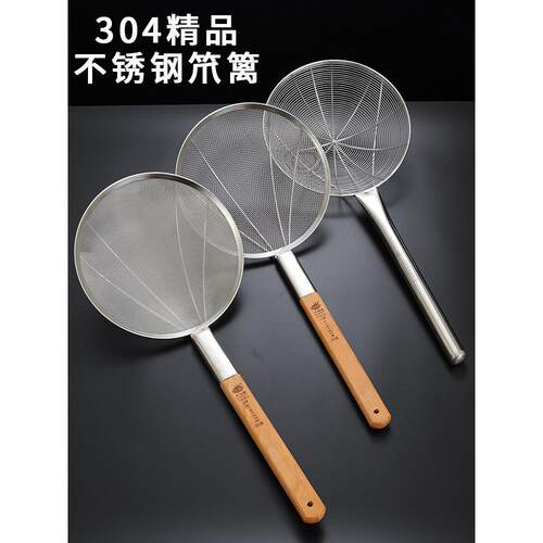 304滤器新汤勺大栅栏厨房商用面条勺超细网栅栏家用大排水管