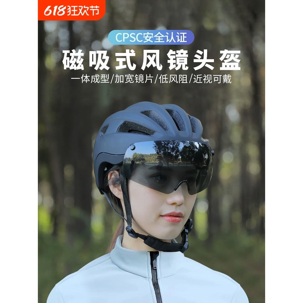 自行车头盔男公路车山地车青少年轮滑单车透气安全盔帽女骑行装备