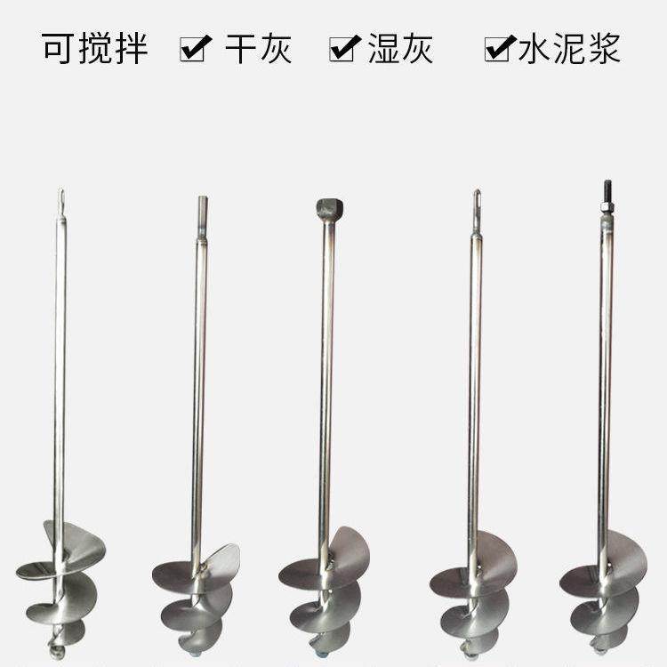搅拌杆搅灰杆蜗牛款电锤水钻电钻搅拌杆不锈钢水泥砂浆螺旋搅拌杆,五金/工具,电动搅拌杆,淘宝优惠券,粉丝福利购,淘宝优惠卷