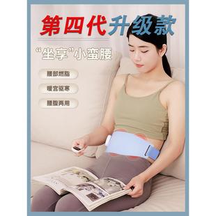 日本懒人甩脂机瘦肚子减肥神器腹部赘肉减脂肪ems腰带瘦身燃脂仪