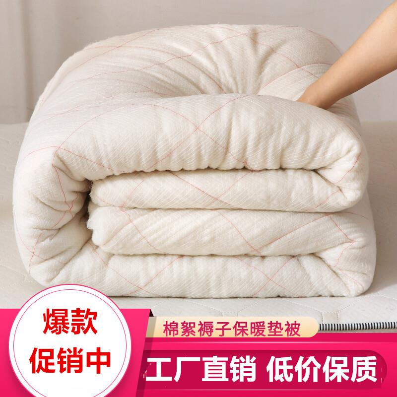 棉絮垫被棉花褥子学生宿舍床垫软垫单人家用床褥垫炕垫絮被褥铺底