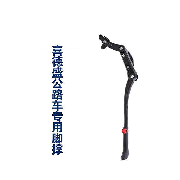 适用喜德盛RS350/RT180/RT280公路车专用脚撑支撑撑脚停车架配件