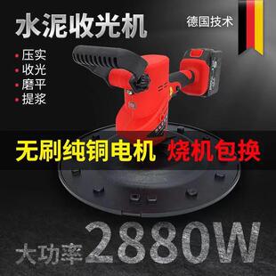 电动抹灰搓板电抹子小型墙面锂电搓墙机水泥砂浆抹灰机抹墙收光机