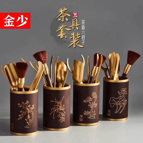 茶道六君子套装家用办公室客厅功夫茶道配件大全泡茶工具茶具用品