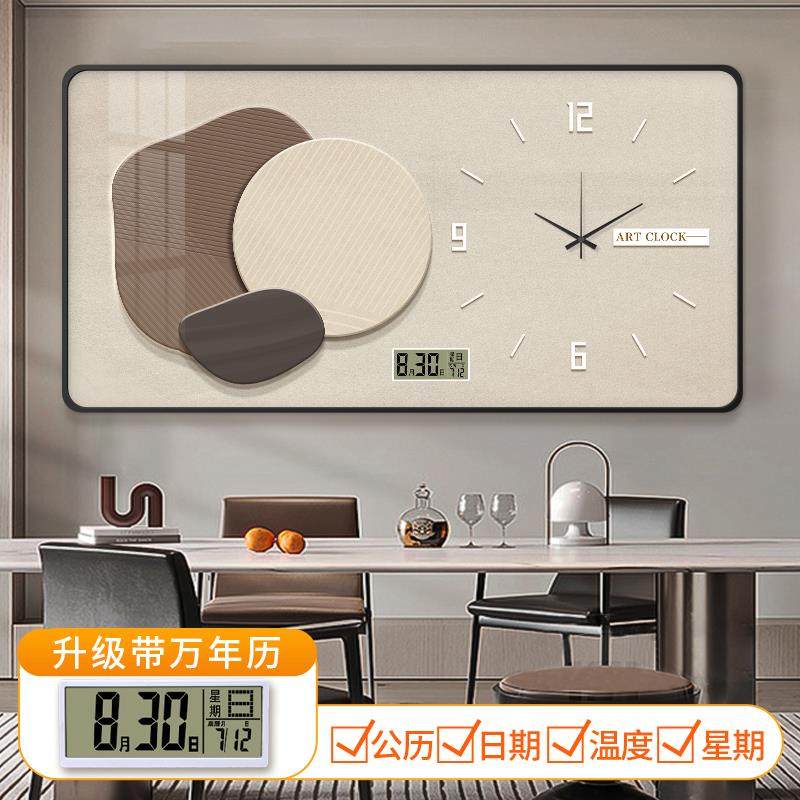 现代简约客厅钟表挂钟2025新款家用万年历静音电子时钟挂墙大气,家居饰品,钟表画/挂钟画,淘宝优惠券,粉丝福利购,淘宝优惠卷