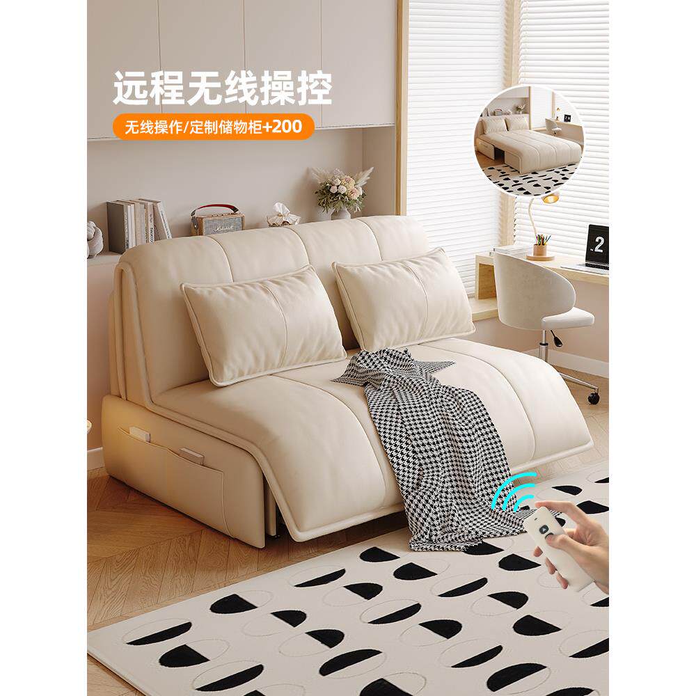 林派森 智能真皮沙发床两用小户型客厅多功能电动折叠伸缩梳化床