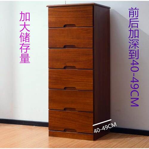 实木多层夹缝抽屉式收纳柜床头卧室50深家用窄边25cm储物五斗柜子