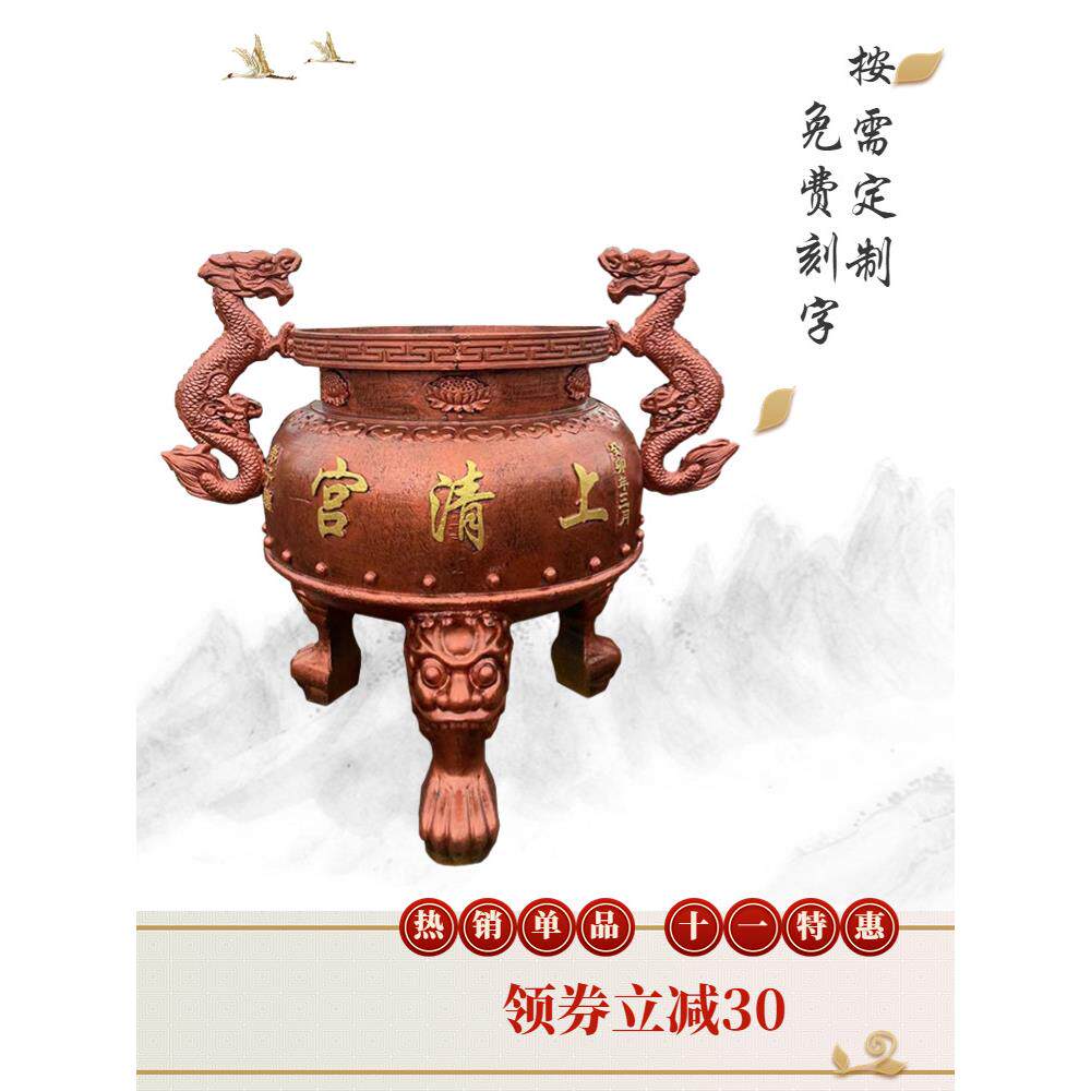 寺庙铸铁烧香炉上香圆形户外插香炉鼎祠堂露天大型寺院纯铜烧纸炉