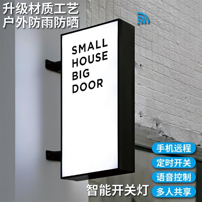 户外防水LED双面灯箱广告牌挂墙式侧挂店铺公司门牌美甲招牌定制